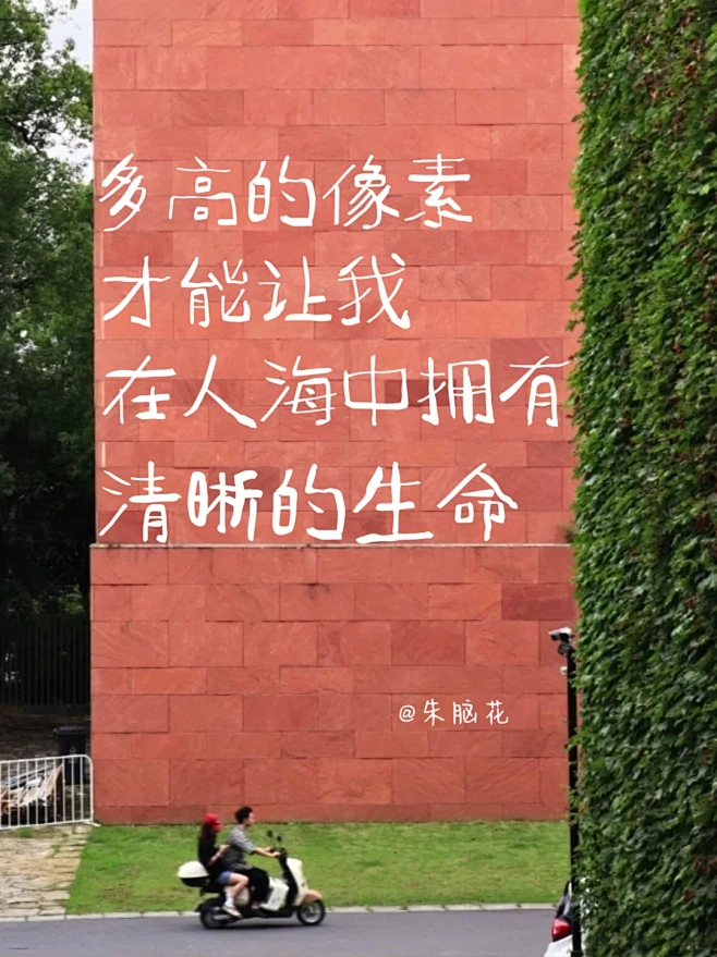 能坚持2分钟，就能做导演 - 小红书
