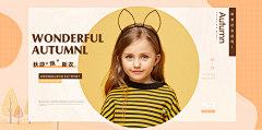 bloom1013采集到banner