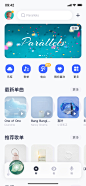 APP界面设计-线上APP界面参考-app首页-APP发现页-APP签到页-APP个人中心