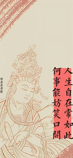 字裏行間采集到天心月圆