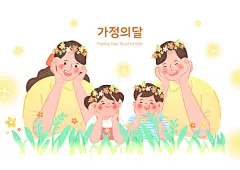 鲜花头饰幸福家庭一家四口温馨家庭插画鲜花头饰|一家四口|温馨家庭|插画