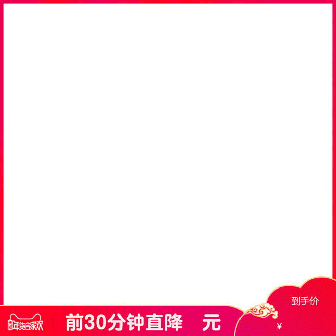 打标