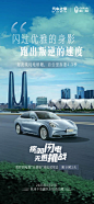 @欧拉汽车 的个人主页 - 微博