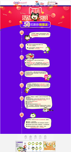 三公子℡采集到618