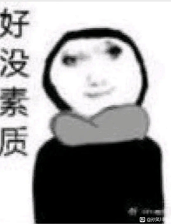 音碎采集到龙图