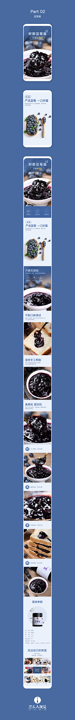 蕾子yo采集到详情页