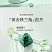 【新品首发】华熙生物夸迪5D玻尿酸增效复合修护精华液CE面部精华-tmall.com天猫