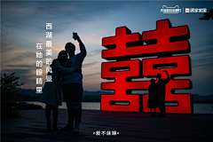 不二兔与安东尼采集到立体字