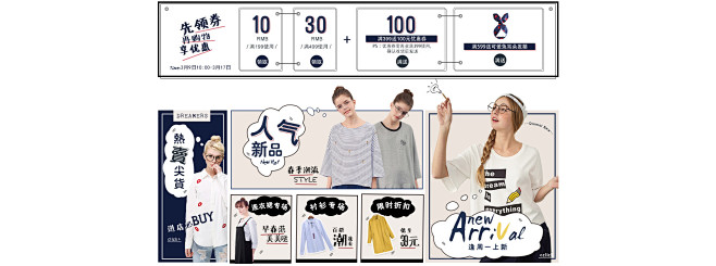 首页-秋売旗舰店-天猫Tmall.com