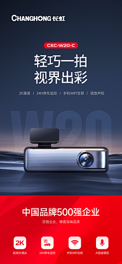 G细细采集到推广