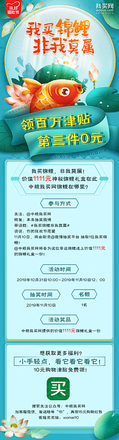千千178采集到长图