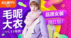 黑Se甜甜圈采集到banner