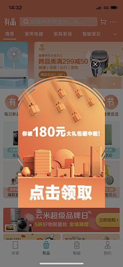 Att٭采集到TC