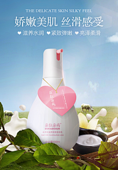 王德发酸萝卜别吃采集到牛奶