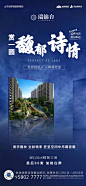 【公众号：地产视觉】 
【公众号：地产视觉】