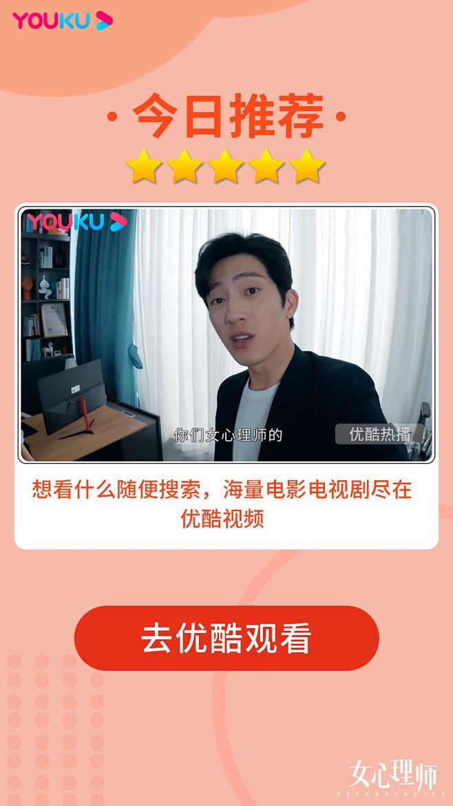 热云数据-AD Insights已用