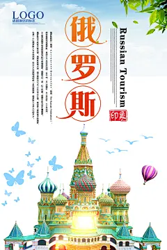 【PSD分层---点击图片可下载】欧洲 欧洲游 欧洲旅游 走遍欧洲 环球旅游 欧洲签证 欧洲移民 欧洲留学 留学欧洲 欧洲自由行 欧洲代购 欧洲旅行 欧洲风景 欧洲建筑 欧洲风光 欧洲城市 欧洲地标建筑 比萨斜塔 埃菲尔铁塔 卢浮宫 海报设计 水彩 手绘 海报 旅游 设计 感兴趣