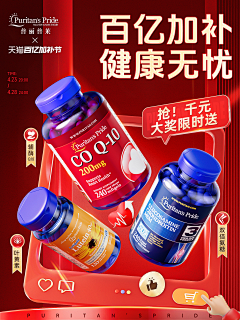 困炸了的兔妹采集到海报