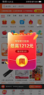 弹窗 app弹窗   首页弹窗