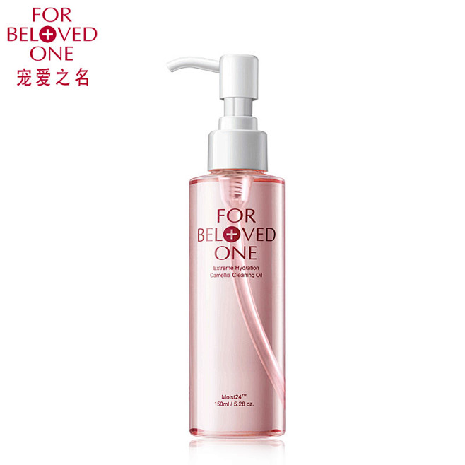 宠爱之名正品 山茶柔致保湿卸妆油 150...