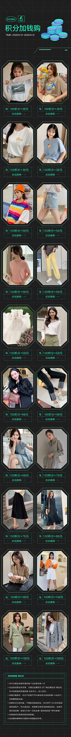 张益达啊采集到Hstyle