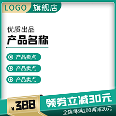 乐了我的橘子采集到主图