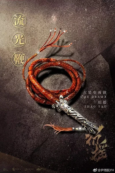 武器 - 堆糖，美图壁纸兴趣社区