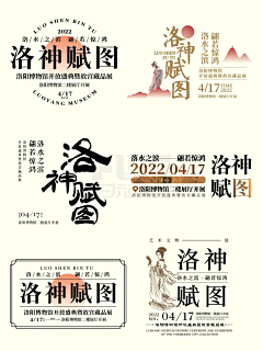 asdffk201k采集到国风