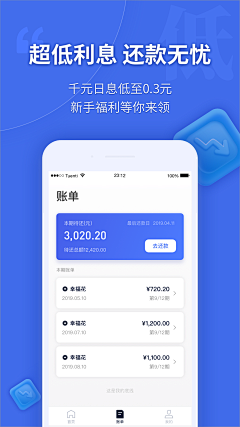 薰子采集到APP-闪屏启动页