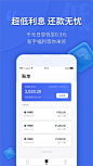 幸福花APP-应用市场展示图-安卓-design by 设计师-西瓜