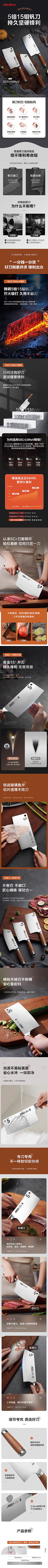 bibisun采集到详情
