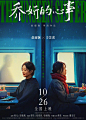 微博 – 随时随地发现新鲜事
