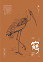 山酿山地茶酒因山而酿-古田路9号-品牌创意/版权保护平台