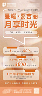 月子时光展架易拉宝