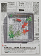 优秀日式海报版式设计参考~ ​​​​