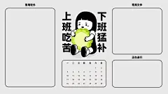 @内在小孩innerchild 的个人主页 - 微博