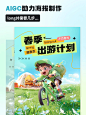 Ai到底该怎么落地一些思路参考_1_啵啵虎-设计_来自小红书网页版
