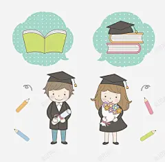 大学毕业的男孩女孩 元素 免抠png 设计图片 免费下载 页面网页 平面电商 创意素材