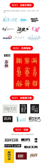 字体变形 ------ 海量ps教程尽在 ------> @花道士