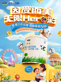 茜茜Q采集到春季