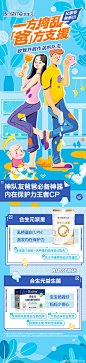 @合生元官方微博 的个人主页 - 微博