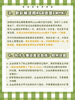 蛀牙拧瓶盖采集到设计知识