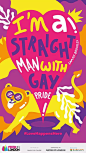 这些心形主题的海报，是纪念英格兰及威尔士地区同性恋部分合法化50周年，每一张都做得很不错
