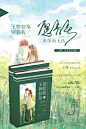 王牌二首发纪念海报_