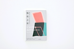 一只长腿牛蛙采集到Pin_BOOK