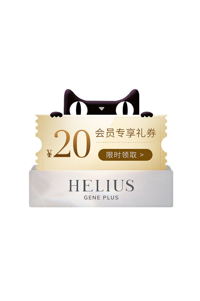 HELIUS化妆品旗舰店