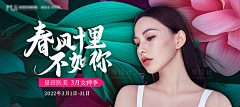 陌小晨采集到banner