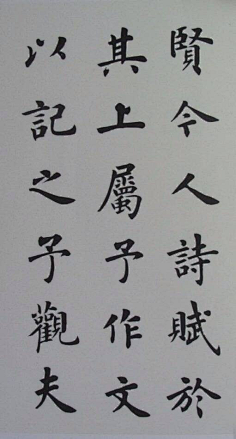 weibo.com采集紫藤清香采集到国画书法踏雪寻梅nipic.