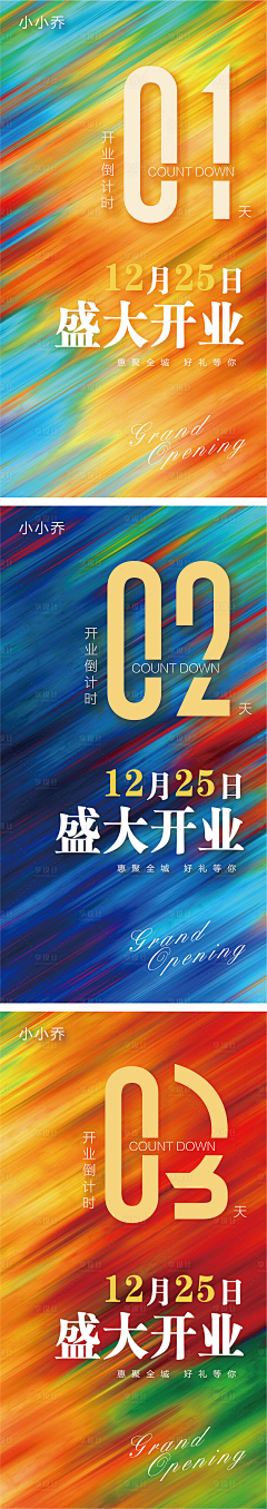 how想猫的兔子采集到倒计时