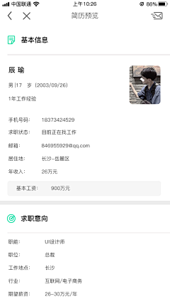 慕科同学96采集到慕科同学96原创画板
